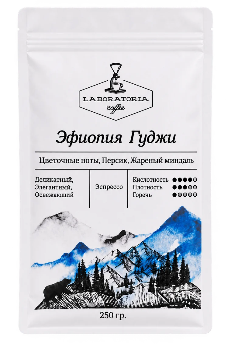 Эфиопия Гуджи 250 грамм
